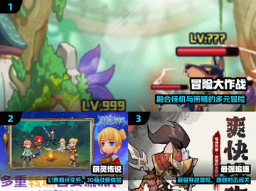 🔥2025最火Q版游戏TOP榜🎮截图2