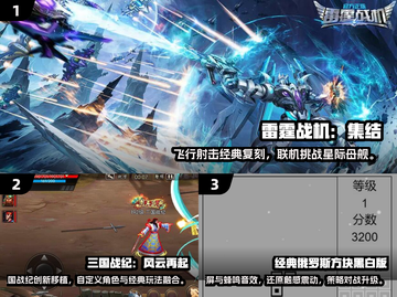 🎮70后童年游戏大回顾！经典手游推荐来啦~截图2