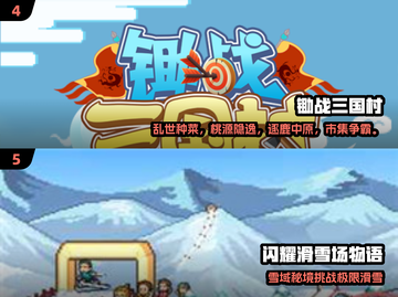 🔥2025开罗游戏汉化版全收录！🎮截图3