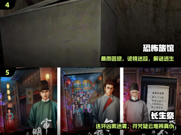 😱2025最吓人的手游TOP10！胆小别点🔥截图3