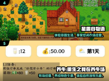 🔥2025年必玩！5款耐玩单机小游戏推荐🎮截图3