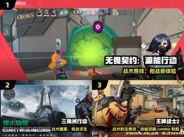 🔥2025腾讯爆款游戏合集🎮截图2