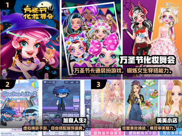 👧必玩！小学女生经典游戏Top5💥截图2
