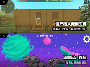 🔥2025冷门像素神作曝光！🎮截图3