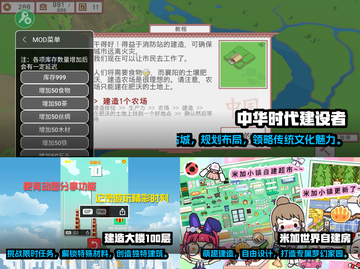 盖房子游戏合集来啦！ HOUSE🔥截图2
