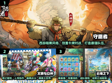 💰2025超耐玩手游推荐！🔥花最少钱玩最爽游戏💥截图2