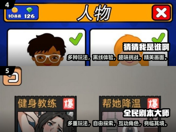2024超🔥看图猜明星手游合集🌟玩到停不下来！截图3