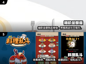 休闲小游戏合集🌟2025最火游戏大全🎉截图3