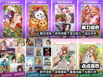 🔥2022超好玩颜色拼接手游推荐🎨截图3