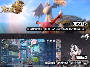 🌟2024必玩！超自由冒险手游推荐📱截图4