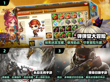 🔥2024双人联机大型游戏下载大全🎮截图2