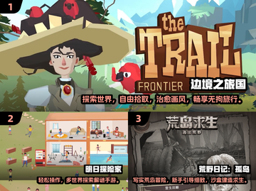 🎮边走边捡宝！2025超上瘾游戏推荐💥截图2