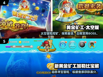 💎2025超好玩的免费矿工手游大揭秘！截图3