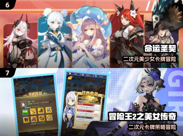 🔥全是美女的游戏！2024必玩✨截图4