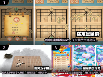 🔥8-12岁益智游戏TOP榜！2025最🔥手游推荐✨截图2