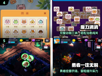 🔥2025最火免内购手游推荐🎮截图3