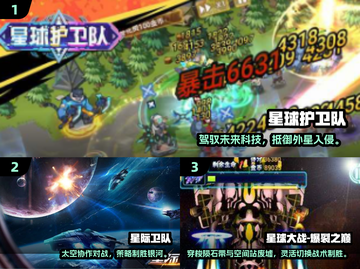 🎮2025必玩星球大战游戏TOP榜🔥截图2