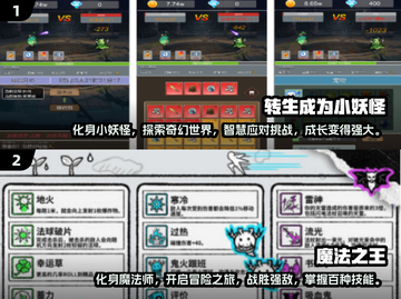 🔥2025必玩的文字冒险手游合集🎉截图3