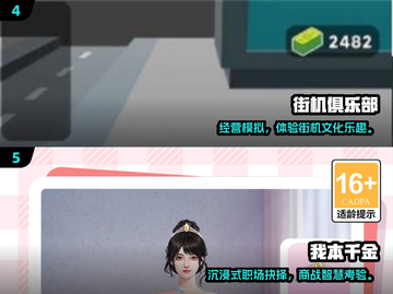 🎮0氪金手游TOP榜！2025必玩不肝不氪游戏推荐🔥截图3