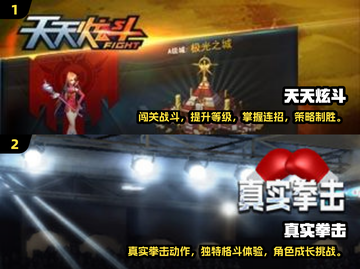 🔥2025年最耐玩动作格斗手游合集💥截图3