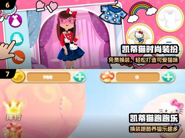 🔥必玩库洛米游戏TOP5推荐🎮截图4