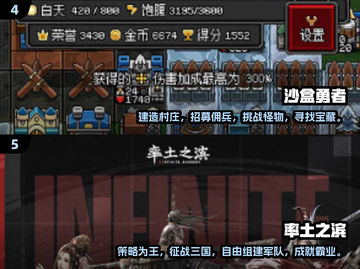 🔥2024超耐玩沙盒游戏大全，快来看看有没有你的心头好！🎮截图3