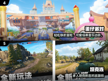 🔥2024双人联机游戏TOP榜🎮超甜合作不腻！截图4