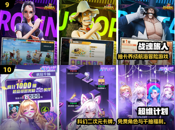 2025最火免费抽卡游戏TOP10🔥卡牌迷必玩榜单💥截图5