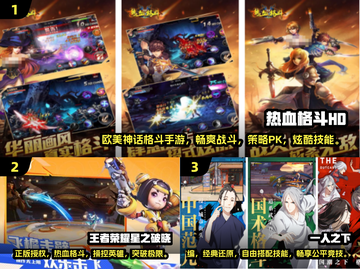 🔥2024最受欢迎的霸气手游推荐🎮别错过！截图2