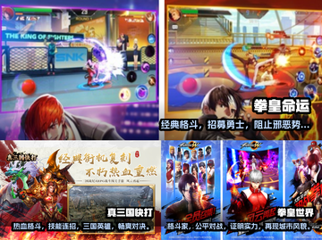 🔥2025必玩！街机模拟手游大盘点🎮截图2