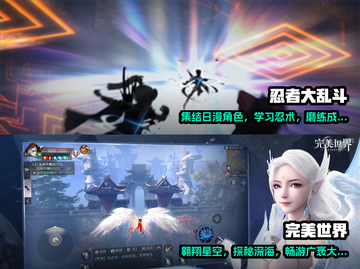 🔥2023超热门多人联机游戏推荐🎮截图3