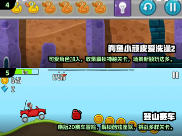🎮2011年超耐玩游戏大盘点，经典回忆杀！💥截图3