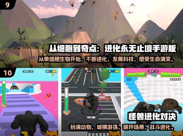 🔥2025必玩！角色无敌手游合集🎉截图5