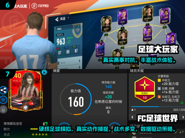 🎮⚽2025最火足球经理手游推荐！🔥截图4
