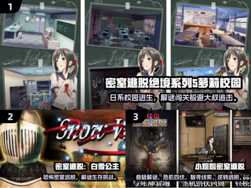 🔥2025最火密室逃脱手游推荐！🎮女友也沉迷的解谜游戏榜！💥截图2