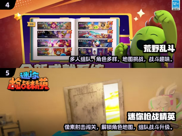 🔥2025最火枪战手游排行榜来袭！🎮截图3