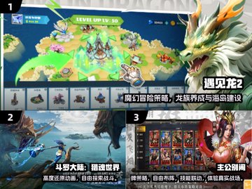🔥2025最新免费游戏大合集！🎮超热门新游速下载截图2