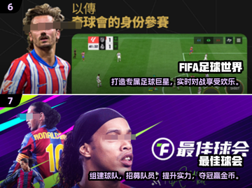 🔥2024必玩单人足球游戏🔥经典排行榜出炉！⚽截图4
