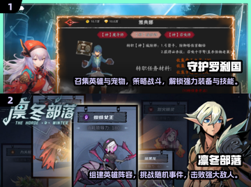 🔥2025热门派兵打仗策略手游推荐💥截图3