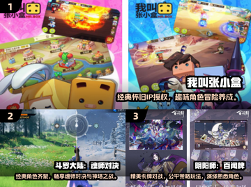 🔥2024必玩卡牌游戏💎免费分享！截图2