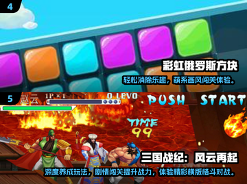  nostalgia暴击！8090后童年游戏合集2025必玩🔥🎮截图3