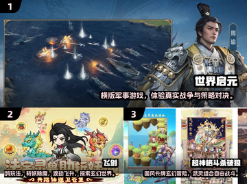 2025最🔥手游前五✨你玩过几个？截图2