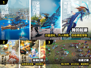 🔥2025最火起源游戏TOP榜💥截图2