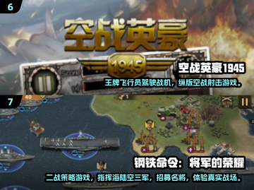 🔥2025必玩二战单机游戏全收录💥🎮截图4
