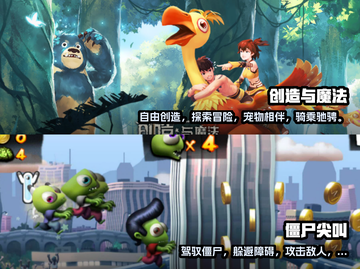 2024必玩手游🔥手机游戏推荐清单🎉截图3
