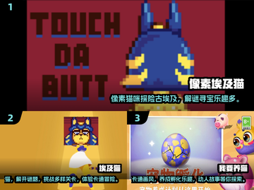 猫咪爱好者必玩！🔥2025最受欢迎的埃及猫像素游戏合集🐱截图2