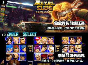 🔥100款街机神作曝光！🎮2025必玩TOP榜截图5