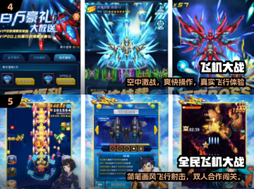 ⚡2025最火雷电手游TOP榜来了！💥截图3