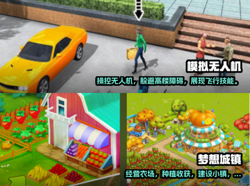 🔥2021经典模拟游戏免费下载推荐🎮截图3