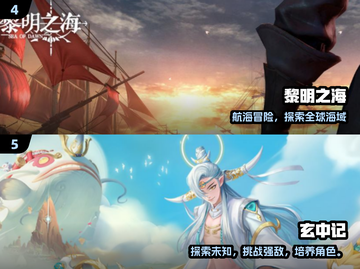 🔥2024必玩开放世界神作🎮截图3